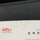 나폴리495 상무점 이미지