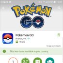 고 플레이 이미지