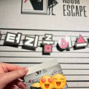 가현아구찜 이미지