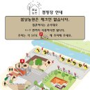 맘농원