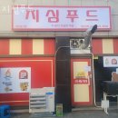 1KM휴게소분식