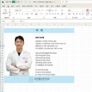 리치치과의원 이미지