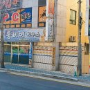 썬당구클럽 이미지