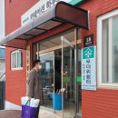 송탄경로당 이미지