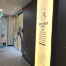 정소영산부인과의원 이미지