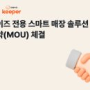 주식회사 넥스트비젼 비석세스