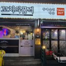 수원시 팔달구 팔달문로163번길 이미지