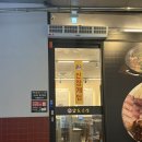 남도술상 | 지축동 맛집 남도술상 지축 굴보쌈 먹고 온 후기