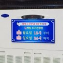 만점당구장 이미지