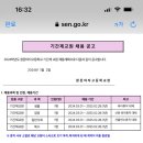 창문여자고등학교 이미지