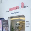 수겔러리카페펜션 이미지