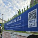 잠원한강공원 2025 G-KPOP 콘서트 후기 좌석 시야 라인업