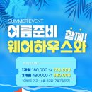 크로스핏 빛 이미지