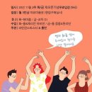 댄스마스터 이미지