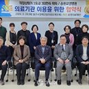 충주시장애인협의회 이미지