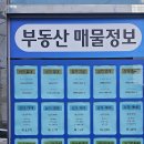 지인공인중개사사무소 이미지