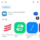주식회사 플레이샵컴퍼니 | 미용실 예약할 때 무조건 네이버부터 켜지 마세요! 머리 싸게 하는 꿀팁 (feat. 미몽 리뷰특가)