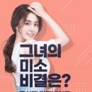 하루에치과의원 이미지