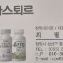 파스퇴르대리점