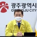 광주외국인학교 이미지