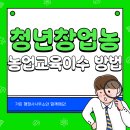 가든행정사 이미지