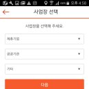 아이코젠 이미지