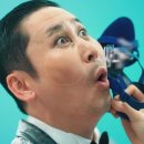 싸다구 이미지