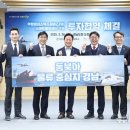 스마트물류
