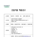 (주)신기사 Daum카페