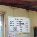 용골농장 이미지