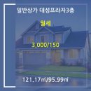 조아부동산공인중개사사무소 네이버블로그