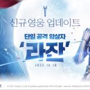 메모리즈