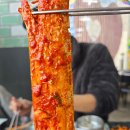정가네 갓.갈치조림 전문점 | 여수 갈치조림 맛집 돌산 정가네 갓김치가 들어간 특색있는 갈치조림