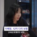 이혜영