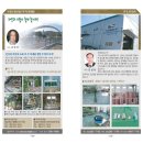 나우개발(주) 이미지