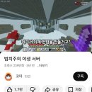 이의중학교 | 이의중학교 회고록