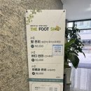 이디야광명역자이타워 | 광명 마사지 추천 더풋샵 광명역자이타워점 내돈내산 대만족 후기