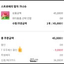 투썸플레이스가양역점 이미지
