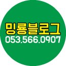 동부하우스