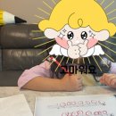 성남동초등학교 이미지