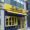 빽다방 군산시청점 이미지