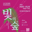 화성문화예술공간 이미지