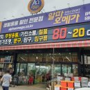 알파오메가 마석점 네이버블로그