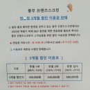 풍무 프렌즈스크린