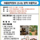 청곡종합사회복지관 이미지