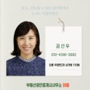 제2센텀부동산공인중개사사무소 이미지