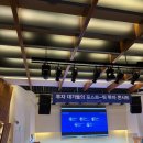 [일상/강연]한경글로벌 투자 대가들의 포스트 워 투자콘서트 후기