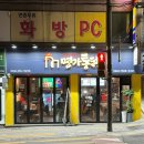 명가옛날통닭 수유점 | [강동/천호] 명가통닭 천호점 | 얇은 튀김옷에 바삭한...한입, 천호역 술집 맛집에서 옛날통닭 먹어본 후기