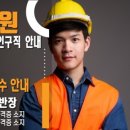(주)청송엘리베이터