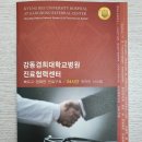 경희치과의원 네이버블로그